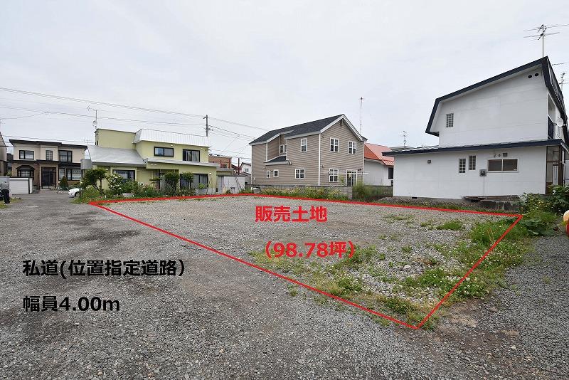 土地　豊岡5条6丁目