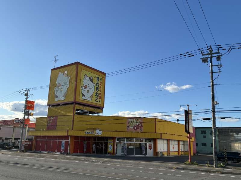 収益　忠和6条8丁目店舗