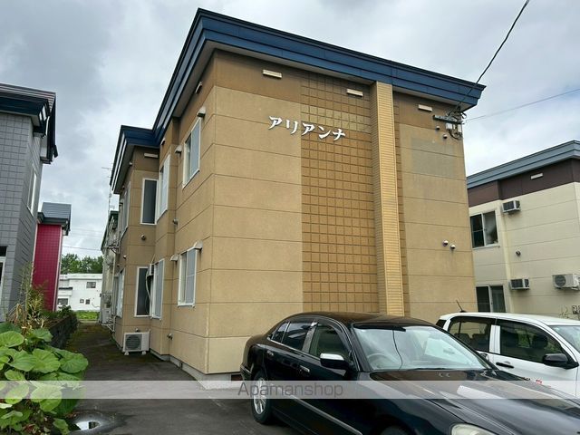 アリアンナ２０３写真2