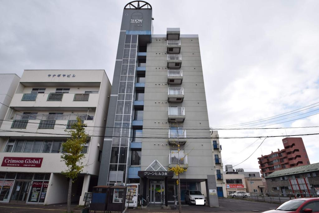 グリーンヒル３条２０３写真2