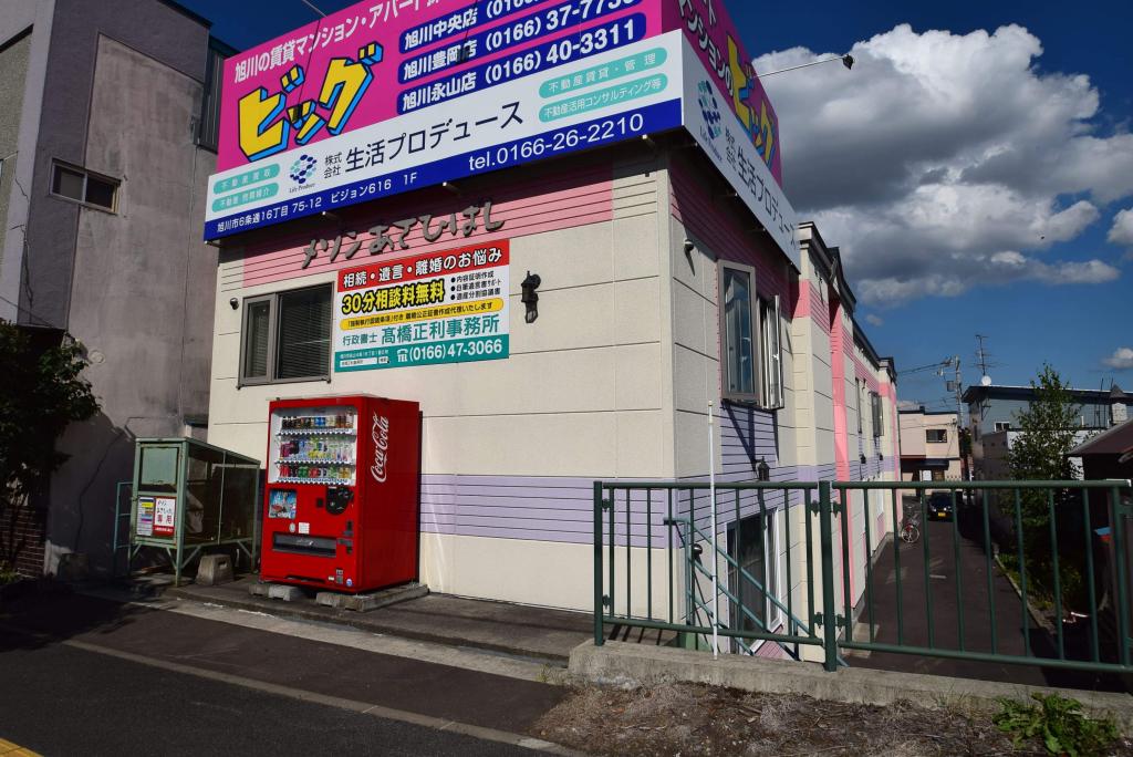 メゾンあさひばし２０３写真2