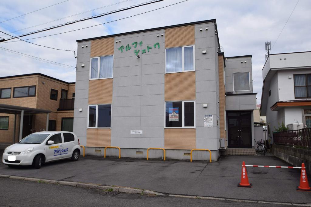 アルファシェトワ１０３外観