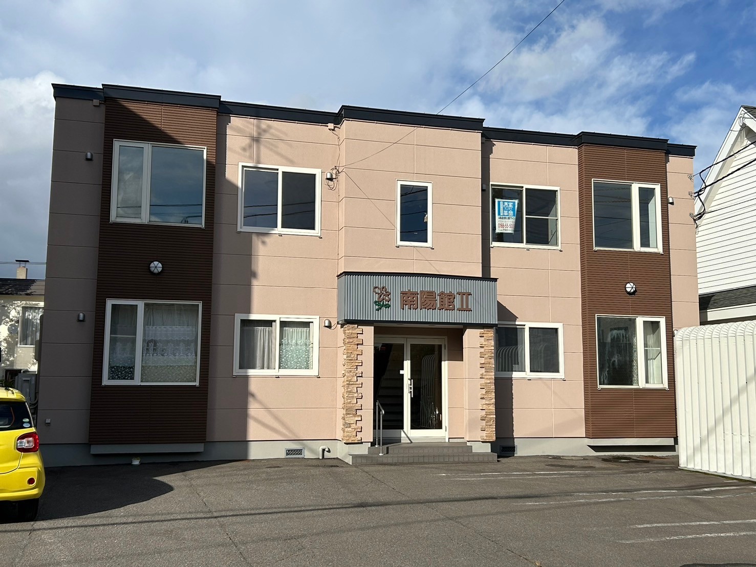 南陽館Ⅱ 北海道旭川市南二条通23丁目103-1