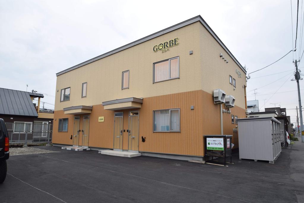 ゴルベ 北海道旭川市神居六条2丁目2-14