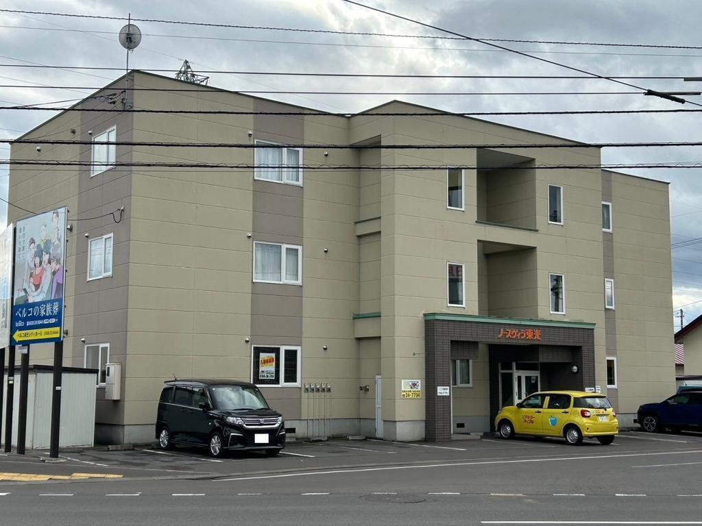 ノースヴィラ東光 北海道旭川市東光二条5丁目2-3