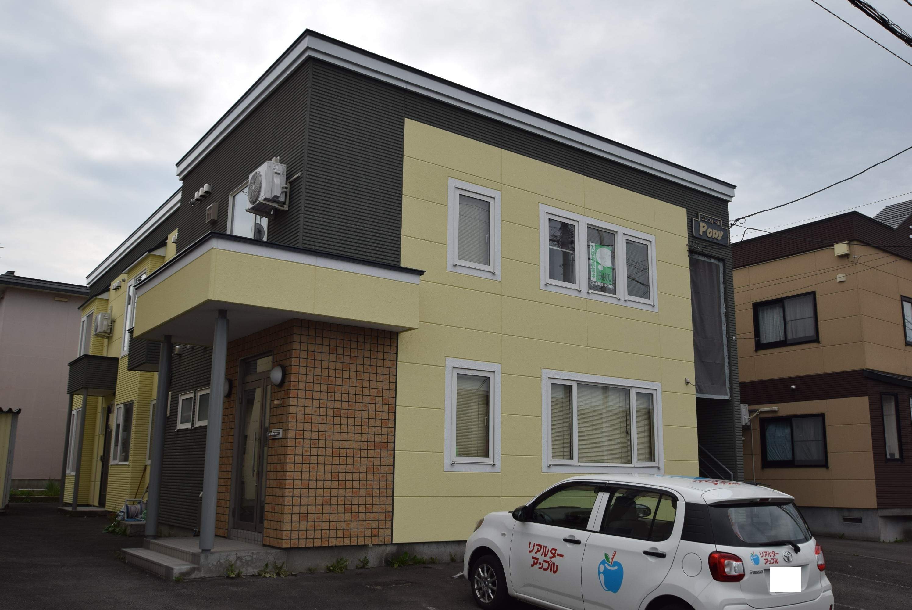 コンフォール・ポピー２０２写真2