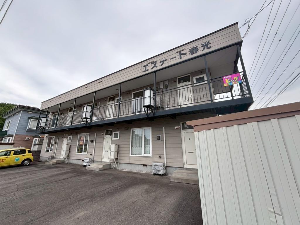 エステート春光２０３写真2