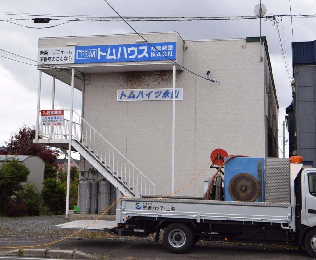 トムハイツ永山２０２写真2