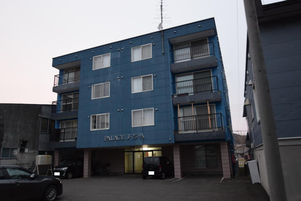 パレス３．２５３１写真2
