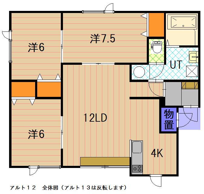 アルト１２２０１間取図