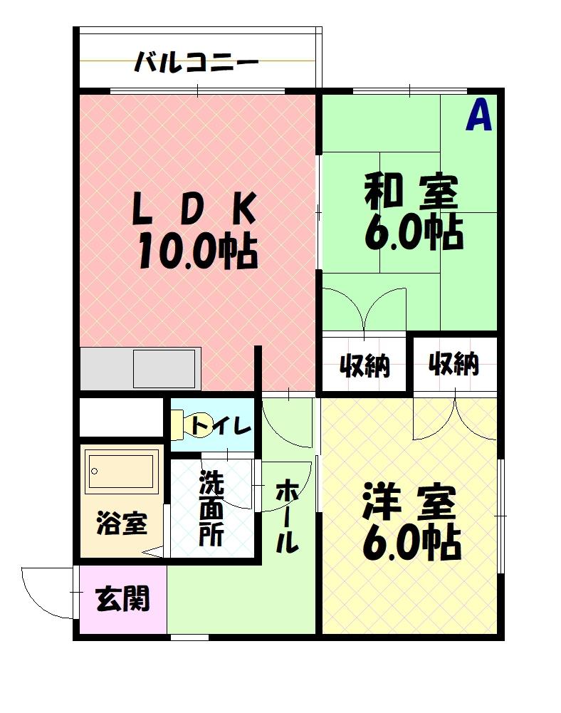 幸永ハイツ2A間取図